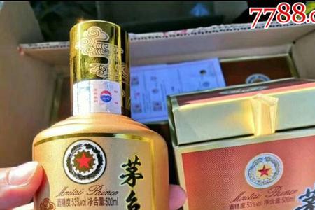 茅台王子酱香经典200能买到吗