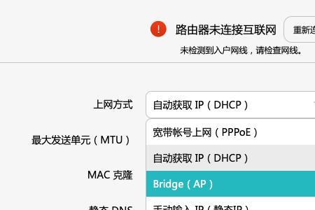 移动路由器上网方式选哪个