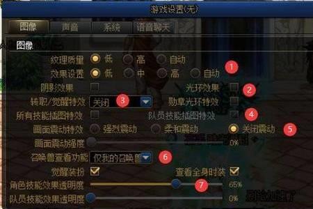 dnf流浪武士遴选怎么选择