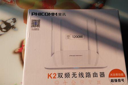 斐讯路由器24g信号突然变差