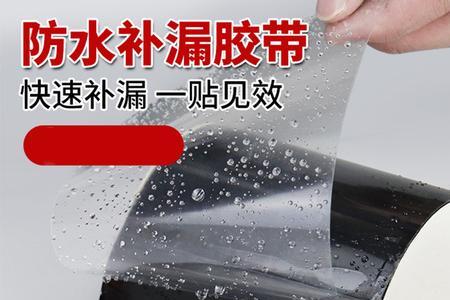 pvc下水管漏水用堵漏王可以吗