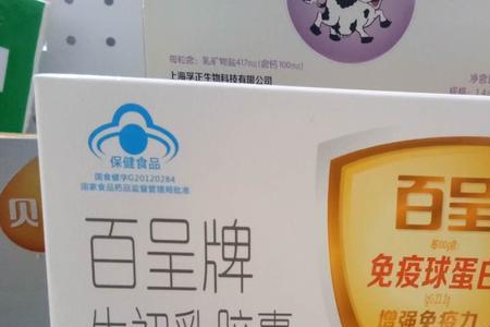 北大荒福康牌牛初乳是真的吗