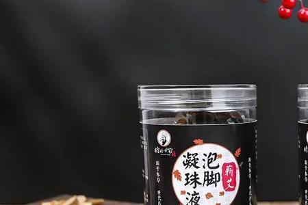 足浴包能不能用铝锅煮