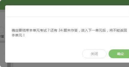 易考客户端为什么电脑安装不了