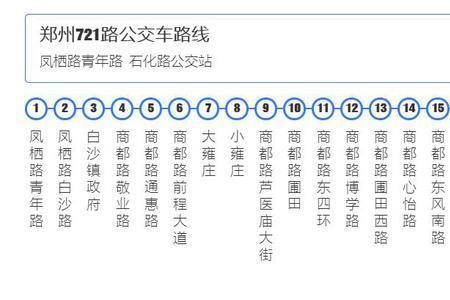 郑州507公交时间表