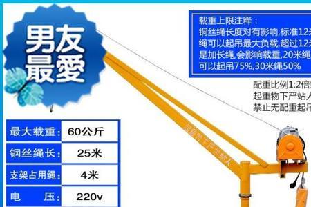 家用吊机没有力是什么原因