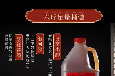 古越龙山黄酒的正确饮用方法