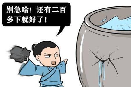 瓮和缶的区别