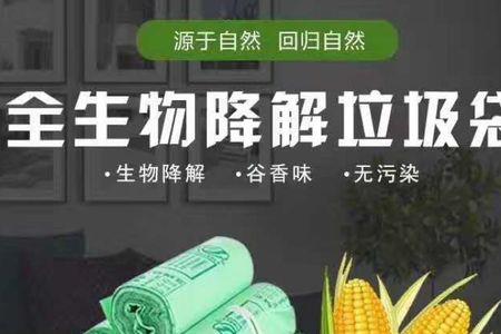 降解纸是什么意思