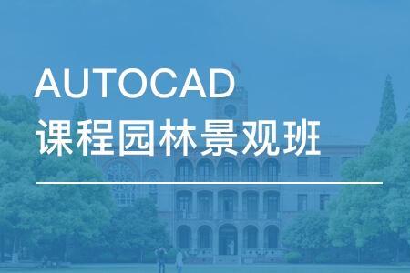 CAD里图层底色是蓝色有什么影响