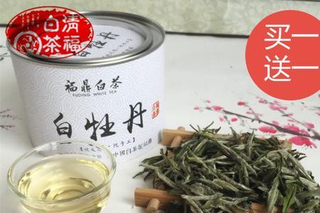 明前牡丹属于什么茶