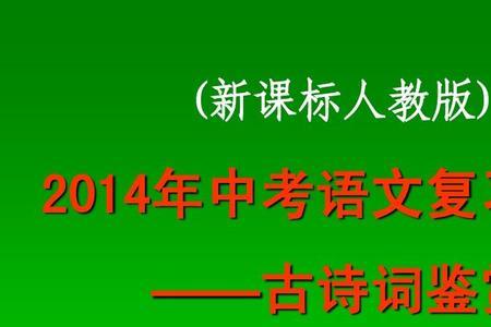 什么地冲刺填适当词语