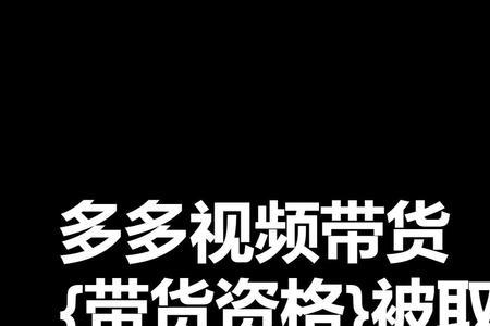 多多视频字幕怎么没了