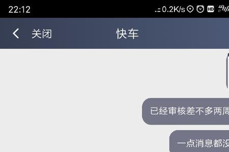 滴滴被投诉后什么时候会有结果