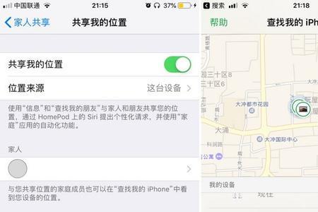 iphone查找是不是实时更新的