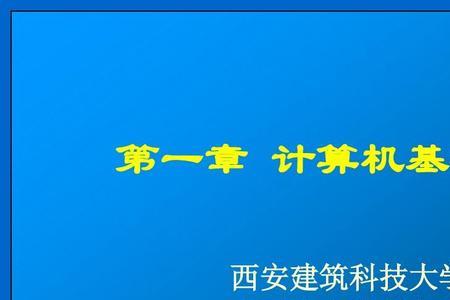 电子科学与技术用什么电脑