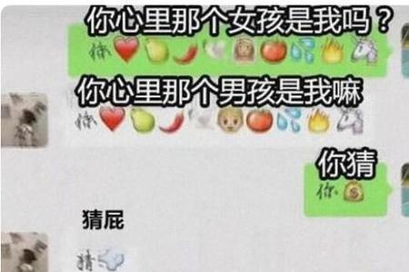 聊天时别人发个喔喔是什么意思