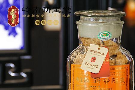 新宝堂陈皮专卖店怎么样