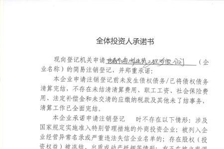 吉林省天河建筑工程有限公司