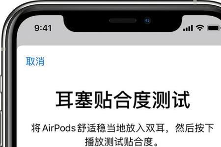 airpods pro怎么关机