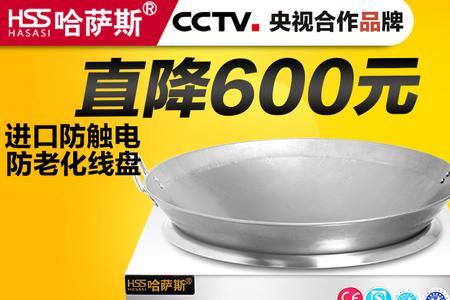 蒸饭机220v6000w一小时多少度