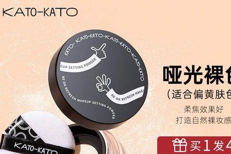 kato散粉为什么拍不出来