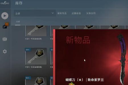 csgo获得箱子的条件