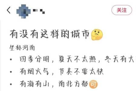 社会现象热评