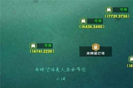 创造与魔法鱼缸可以放什么鱼