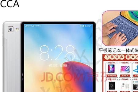 ipad5g版可以用手机卡吗