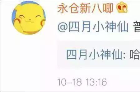 俺姐是哪的方言