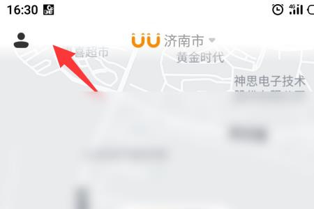 uu跑腿被撞怎么报保险