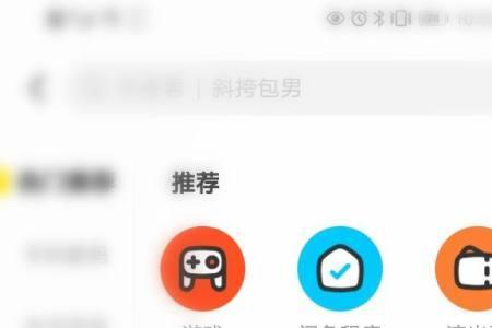 为什么闲鱼租房子不能切换位置