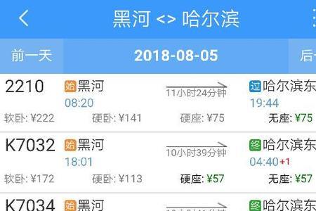 兰西到哈尔滨多少公里