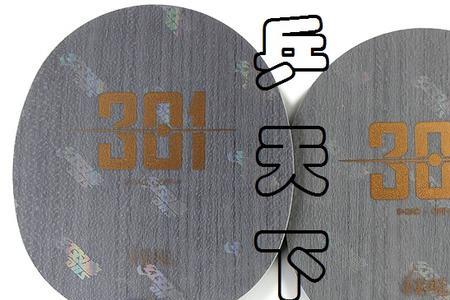 世奥得a3和红双喜506x哪个好