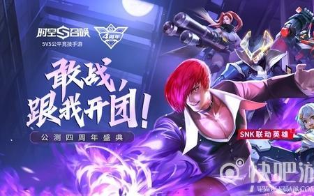 snk英雄与普通英雄有什么区别