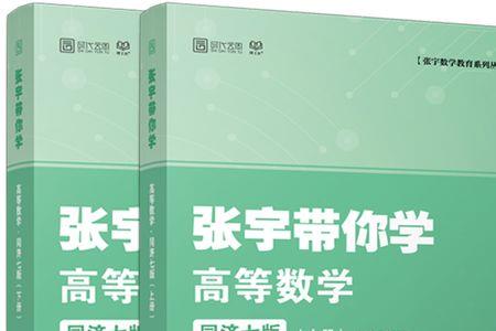 地理科学专业需要学高数吗