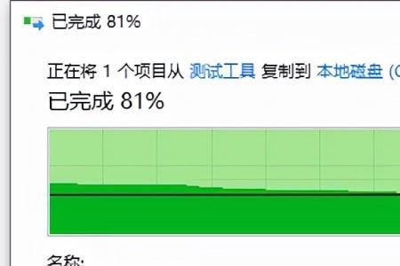 内存和固态硬盘哪个更影响速度