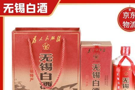 无锡白酒的口感怎么样