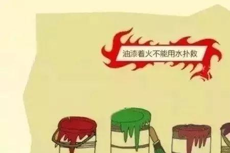 棉被着火能用泡沫喷火器吗