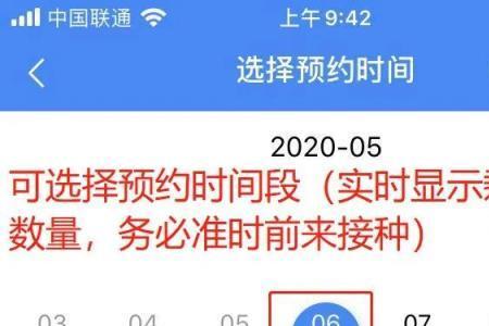 陕西身份证到期网上预约流程