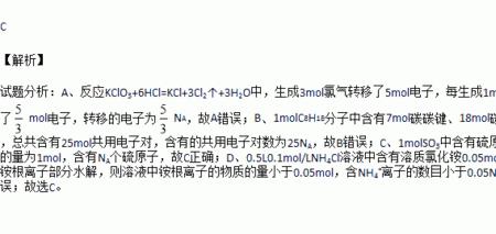 1mol氯化钾的配制方法