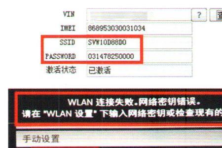 大众车载wifi怎么续费