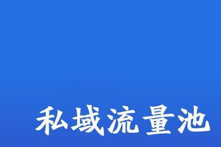 千川成本赔付机制怎么样