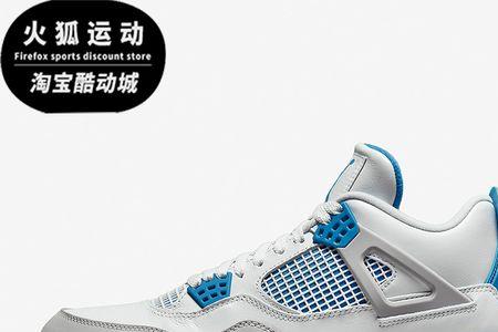 aj4高尔夫球鞋鞋钉怎么拆