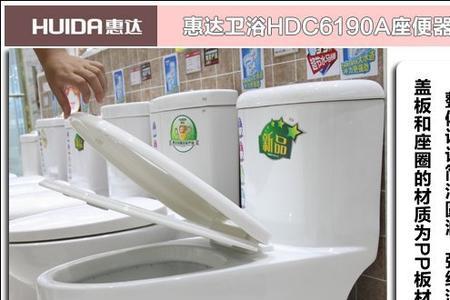 惠达马桶按住不放才能冲水