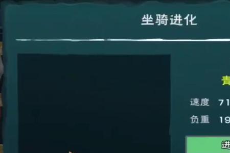 创造与魔法50金之内最好的宠物