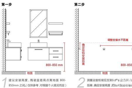 卫生间干区柜子高度