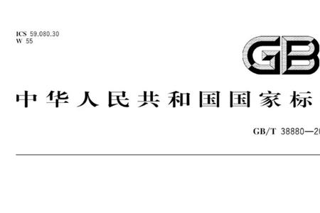 为什么儿童口罩执行标准不一样