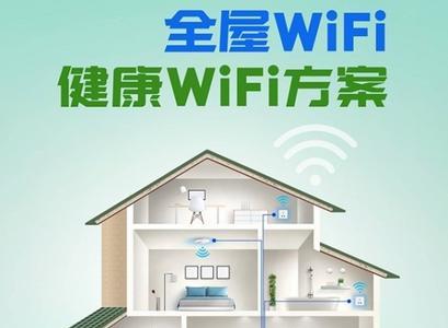 wifi最大覆盖范围